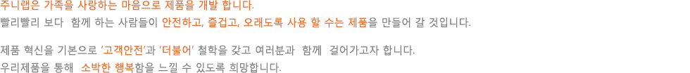 회사소개